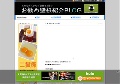 お勧め無料壁紙紹介ブログ