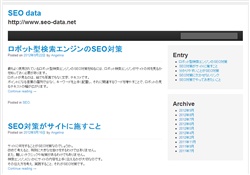 SEOデータ.net SEO検索