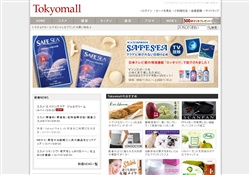 tokyomall