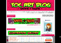 TO-C ART BLOG