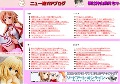 ニュー速VIPブログ(`・ω・´)