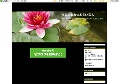 気になるwebサイト