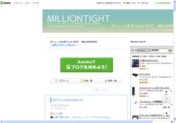 MILLIONTIGHT