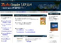 ZuluTrade Japan