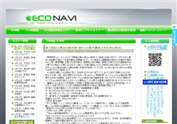 ECO NAVI 