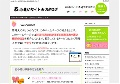 お小遣いサイト☆カタログ