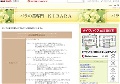 バラの苗専門ＫＩＲＡＲＡ