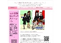 漫画「人生ジャンクションの悲劇」