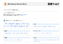 スピルオーバーで副収入