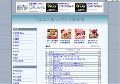 ポエム人気ランキング娯楽部