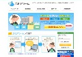 ゴミの日通知 ゴミアラーム