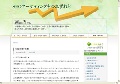  SEOマーケティングをつれずれと