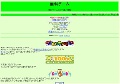 無料ゲーム