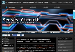 Senses Circuit