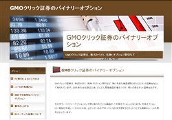 PR4に、無料でサイトを登録。