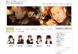 ホスト CLUB DAHLIA