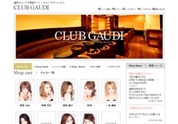 クラブ GAUDI