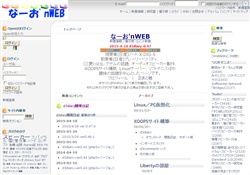 なーお'nWEB