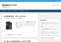 Diabloブログ【女を稼がせ人】