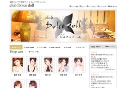 club Dolce doll