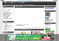 夢ールとGDI+DTFで年金対策！