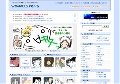 Webコミックさ〜ち