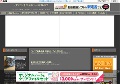 パソコンを中心に○○○を叫ぶ？