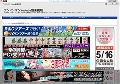 アンパンマンYoutube動画視聴