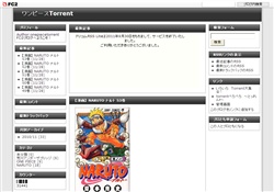 torrent ワンピース