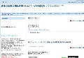 通販で激安の商品を探すには？