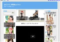 巨乳アイドル動画youtube