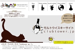 clubtower.jp