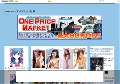  torrent アイドル大全集