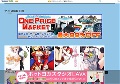  アニメ動画王国