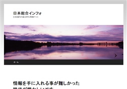 質の高い質問と回答を集めるサイト