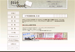 webbook