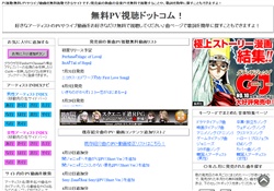 PV無料視聴はPV動画試聴.com