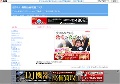 懐かしい無料動画視聴ブログ