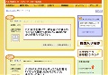 大喜利投稿サイト　パクリーグ