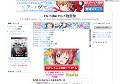 Youtubeアニメ動画館