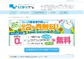 ひかりＴＶ新規申込み０円