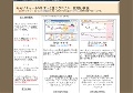 教えて！ぱっと見テクニカル