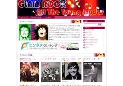 グラムロック名盤100選