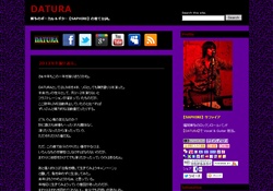 DATURA BLOG