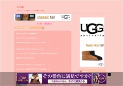 UGG