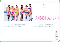 AKB48れんらく帳