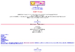 交流サイト(sns)