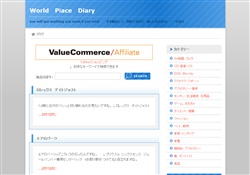 World Pｌace　Diary