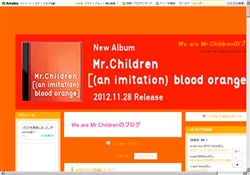 Mr.Childrenのブログ