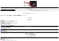 Yapoo Search